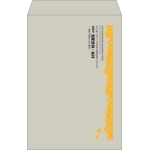 【既製品】角1(270x382mm)（〒枠なし）
