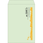 【既製品】角1(270x382mm)（〒枠なし）