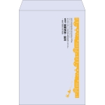 【既製品】角1(270x382mm)（〒枠なし）