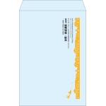 【既製品】角1(270x382mm)（〒枠なし）