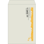【既製品】角1(270x382mm)（〒枠なし）
