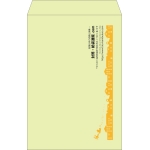 【既製品】角1(270x382mm)（〒枠なし）