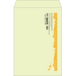 【既製品】角1(270x382mm)（〒枠なし）