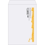 【既製品】角1(270x382mm)（〒枠なし）