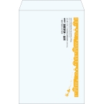 【既製品】角1(270x382mm)（〒枠なし）