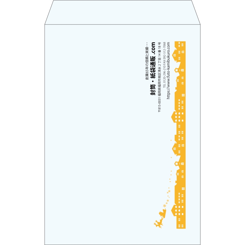 【既製品】角1(270x382mm)（〒枠なし）
