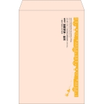 【既製品】角1(270x382mm)（〒枠なし）
