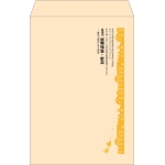 【既製品】角1(270x382mm)（〒枠なし）