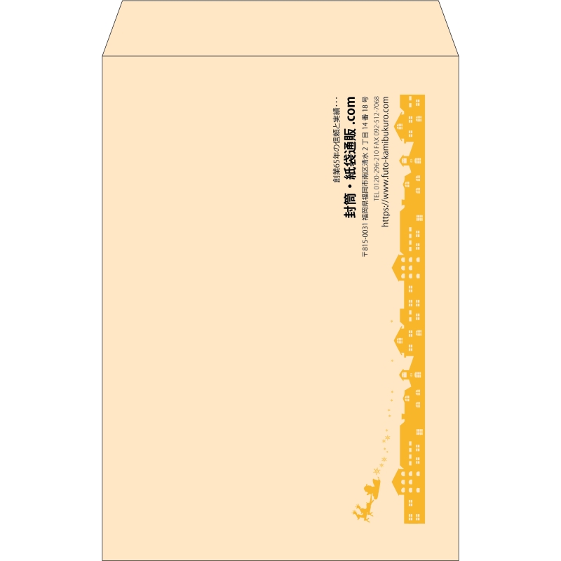 【既製品】角1(270x382mm)（〒枠なし）