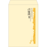 【既製品】角1(270x382mm)（〒枠なし）