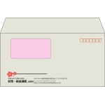 【既製品】洋長3窓付き(235x120mm)（〒枠あり）