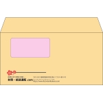 【既製品】洋長3窓付き(235x120mm)（〒枠なし）