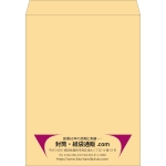 【既製品】角A3(340x445mm)（〒枠なし）