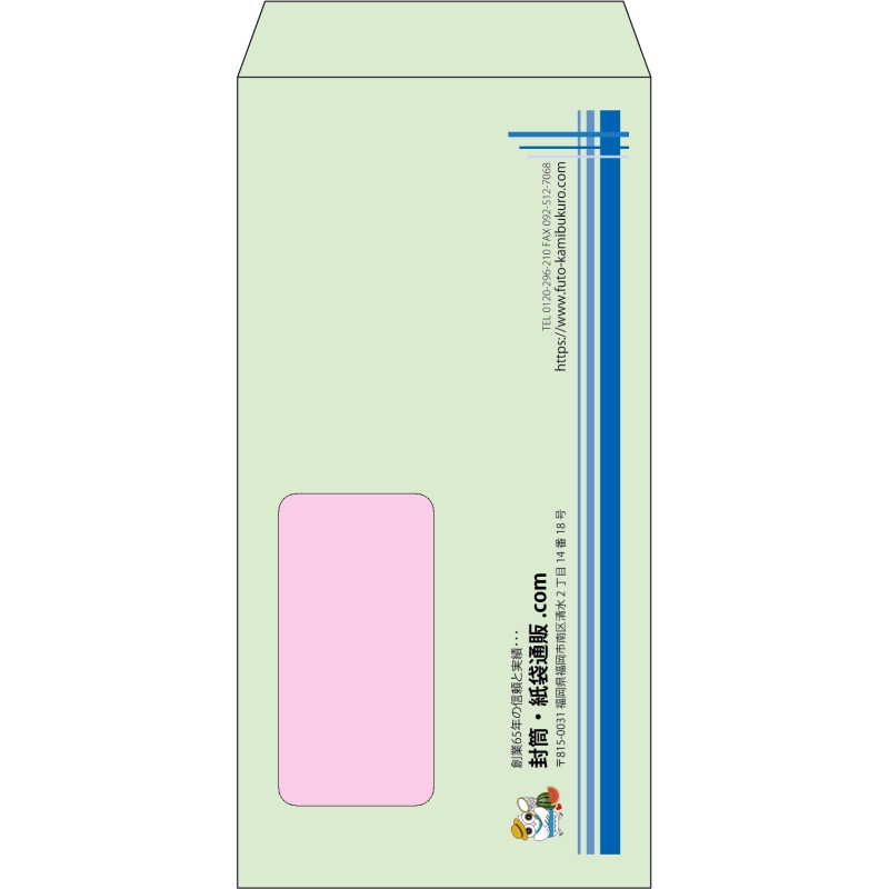 【既製品】長3窓付き(120x235mm)（〒枠なし）