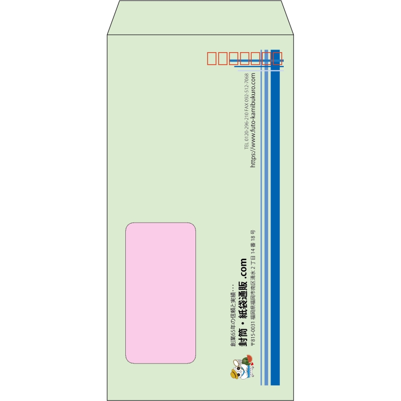 【既製品】長3窓付き(120x235mm)（〒枠あり）