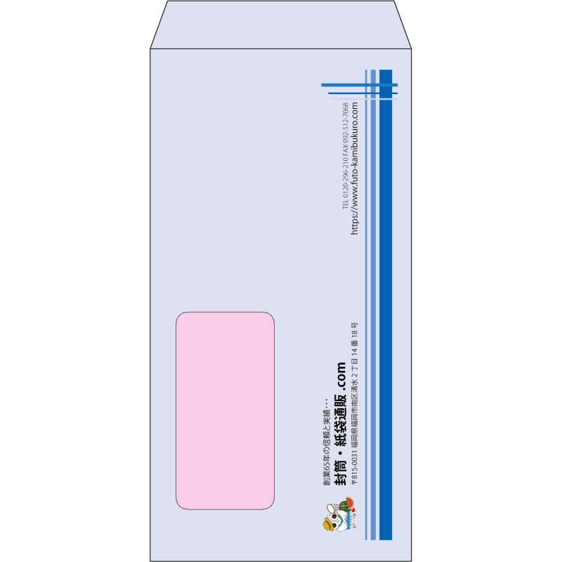 【既製品】長3窓付き(120x235mm)（〒枠なし）
