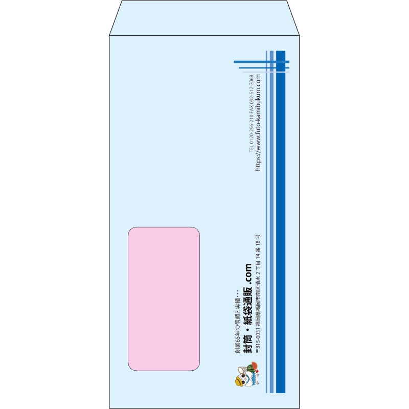 【既製品】長3窓付き(120x235mm)（〒枠なし）