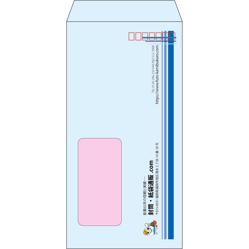 【既製品】長3窓付き(120x235mm)（〒枠あり）