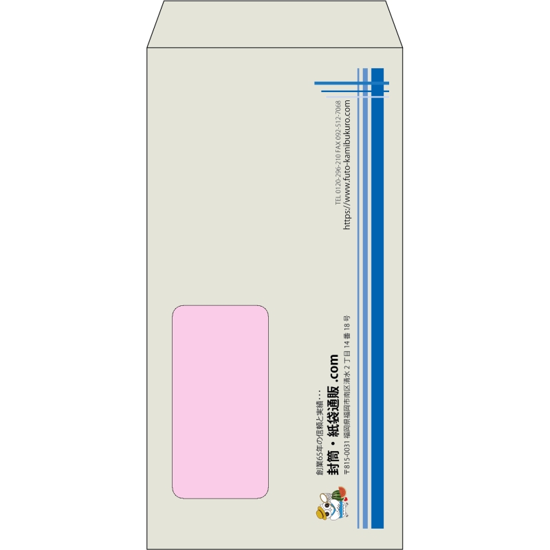 【既製品】長3窓付き(120x235mm)（〒枠なし）