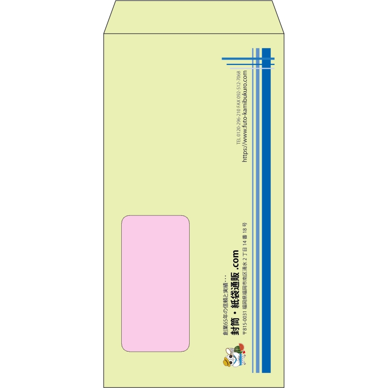 【既製品】長3窓付き(120x235mm)（〒枠なし）