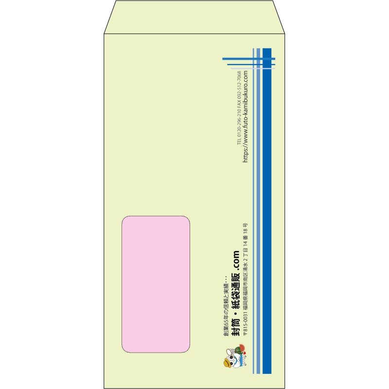 【既製品】長3窓付き(120x235mm)（〒枠なし）