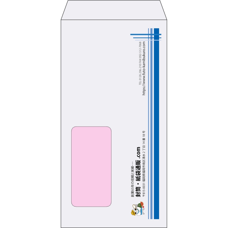 【既製品】長3窓付き(120x235mm)（〒枠なし）