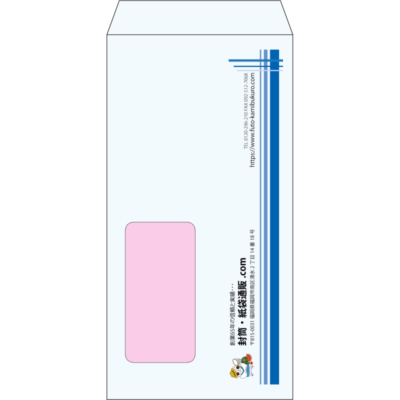 【既製品】長3窓付き(120x235mm)（〒枠なし）