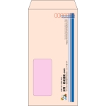【既製品】長3窓付き(120x235mm)（〒枠あり）