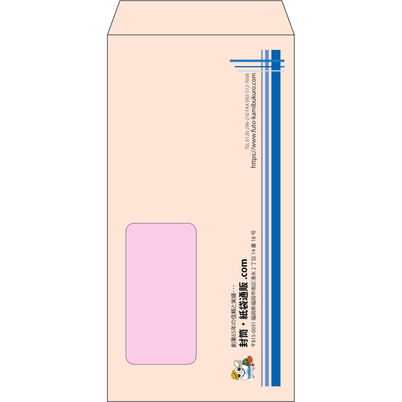 【既製品】長3窓付き(120x235mm)（〒枠なし）