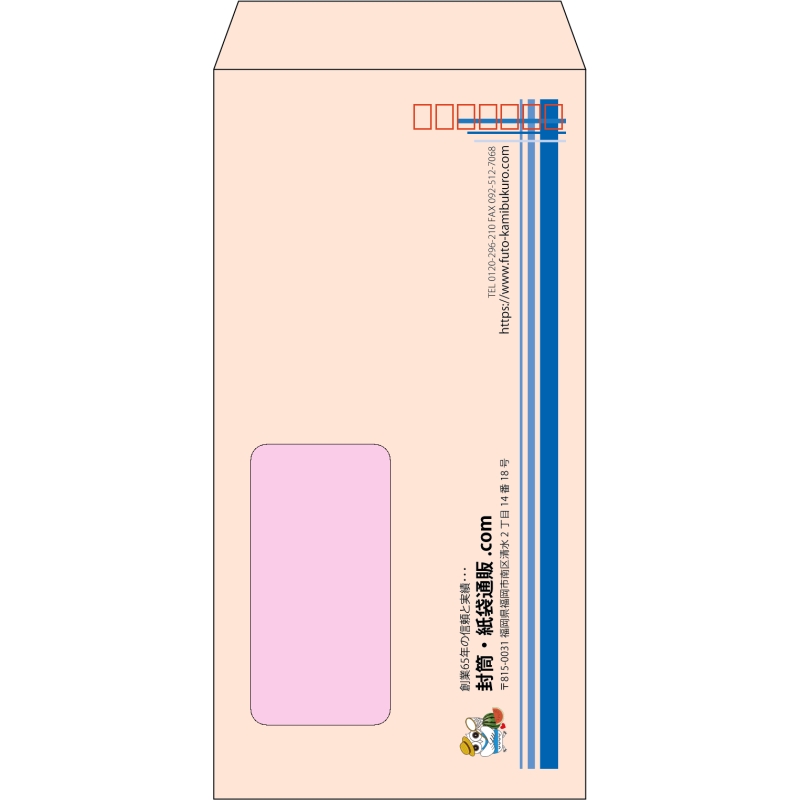 【既製品】長3窓付き(120x235mm)（〒枠あり）