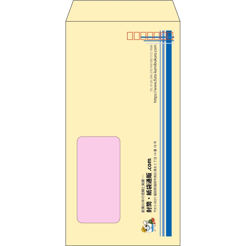 【既製品】長3窓付き(120x235mm)（〒枠あり）