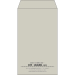 【既製品】角8(119x197mm)（〒枠なし）