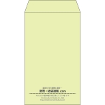 【既製品】角8(119x197mm)（〒枠なし）