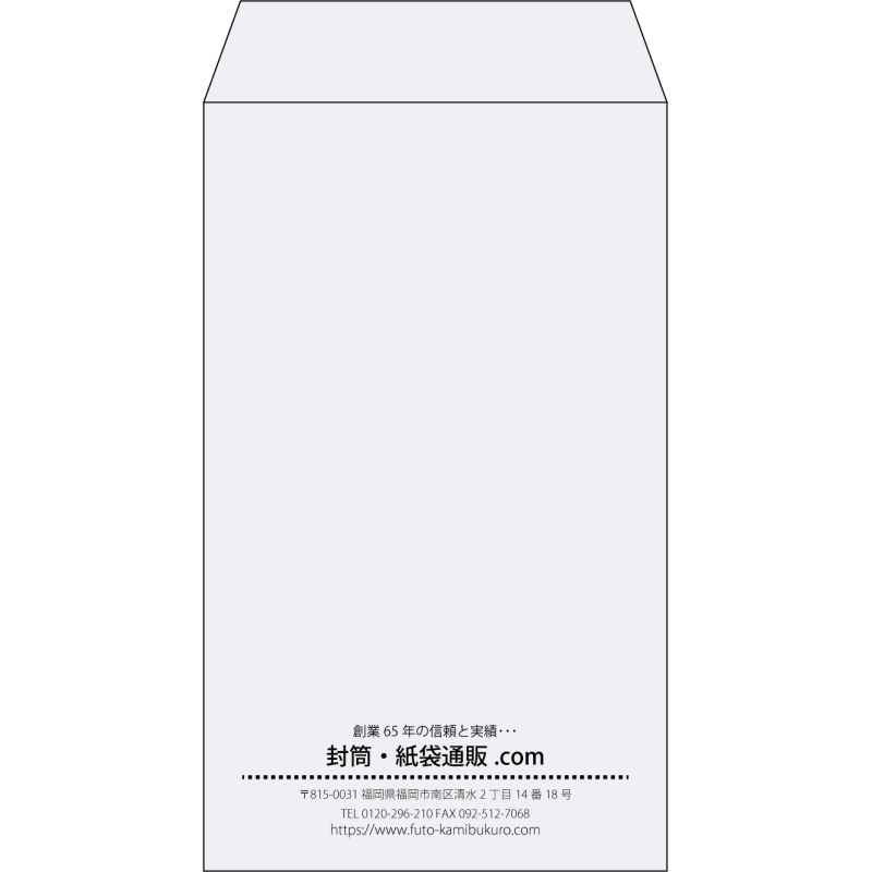 【既製品】角8(119x197mm)（〒枠なし）