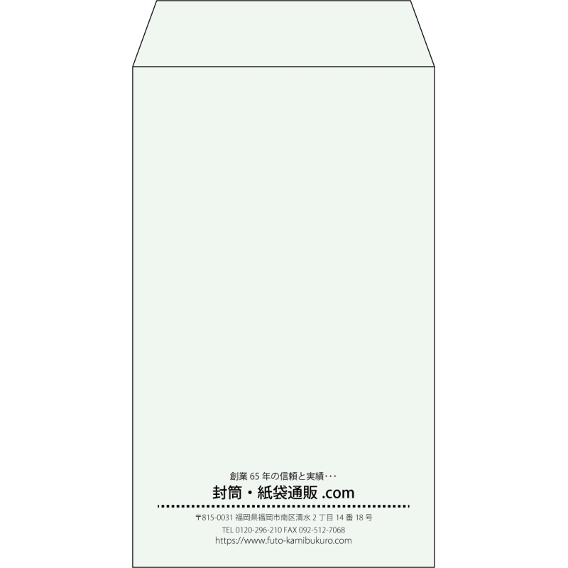 【既製品】角8(119x197mm)（〒枠なし）