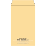 【既製品】角8(119x197mm)（〒枠なし）