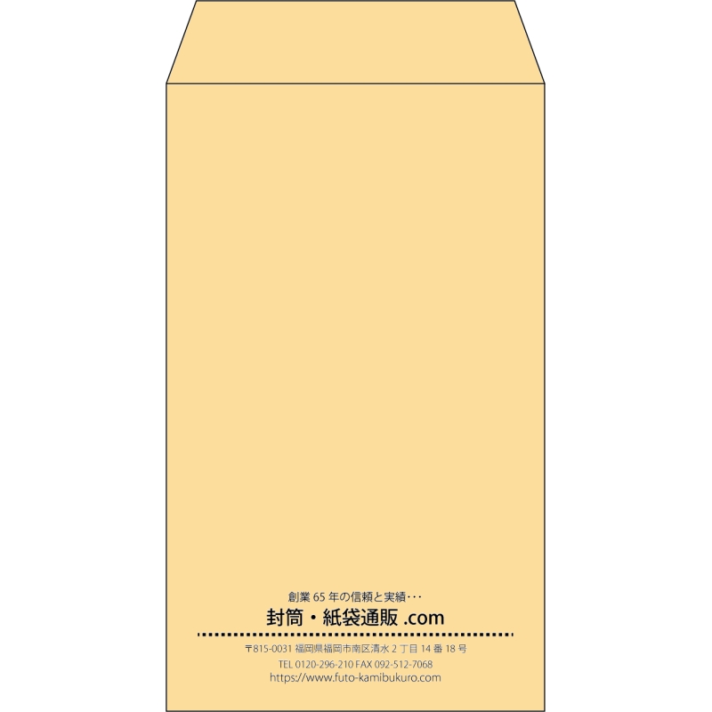 【既製品】角8(119x197mm)（〒枠なし）