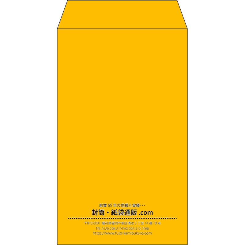 【既製品】角8(119x197mm)（〒枠なし）