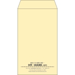 【既製品】角8(119x197mm)（〒枠なし）
