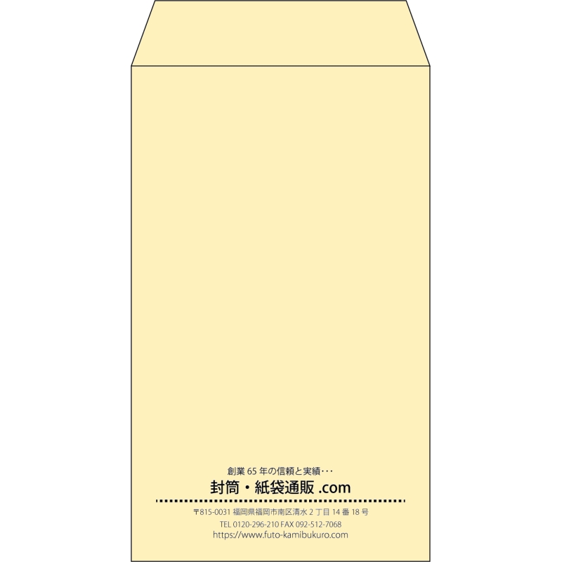 【既製品】角8(119x197mm)（〒枠なし）