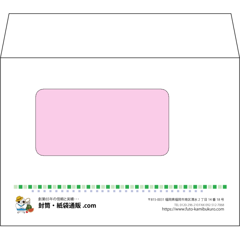 【オリジナル封筒】洋2窓付き(162x114mm)（〒枠なし）