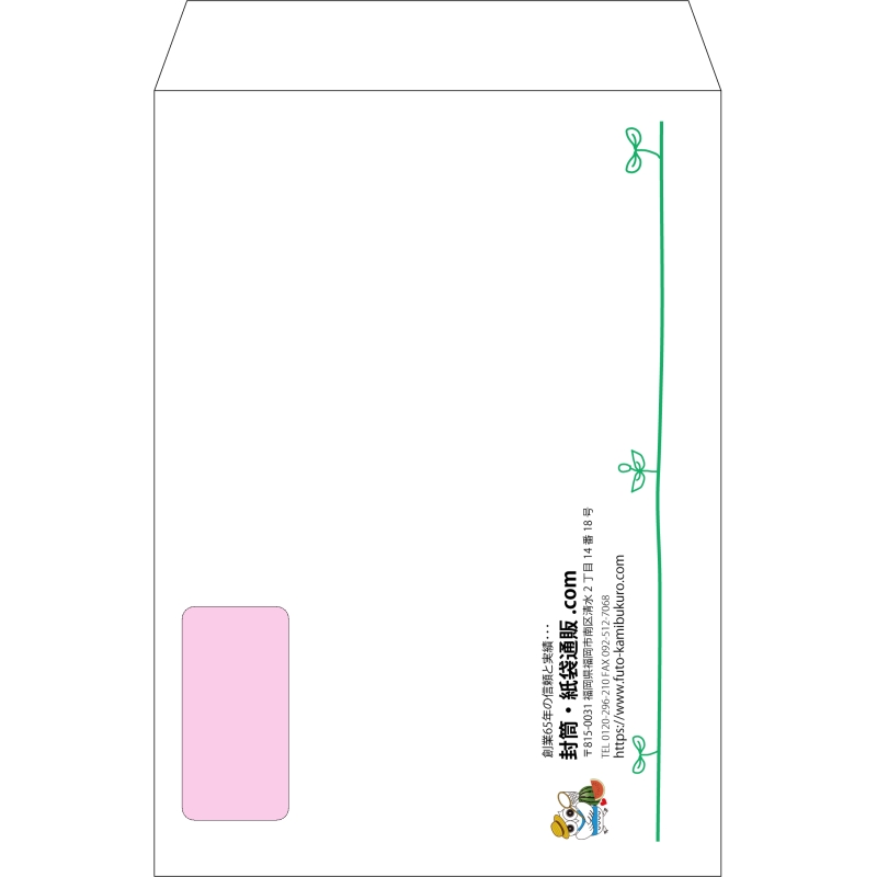 【オリジナル封筒】角2窓付き(240x332mm)（〒枠なし）
