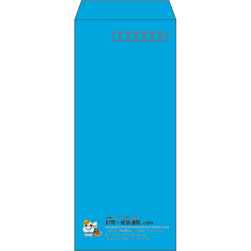 【既製品】長4(90x205mm)（〒枠あり）