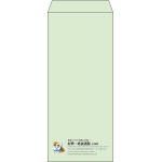 【既製品】長4(90x205mm)（〒枠なし）