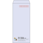 【既製品】長4(90x205mm)（〒枠あり）