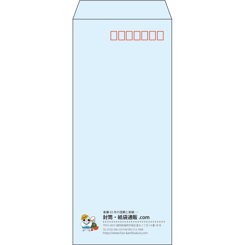 【既製品】長4(90x205mm)（〒枠あり）