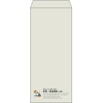 【既製品】長4(90x205mm)（〒枠なし）