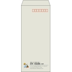 【既製品】長4(90x205mm)（〒枠あり）