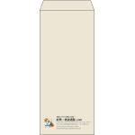 【既製品】長4(90x205mm)（〒枠なし）