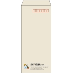 【既製品】長4(90x205mm)（〒枠あり）